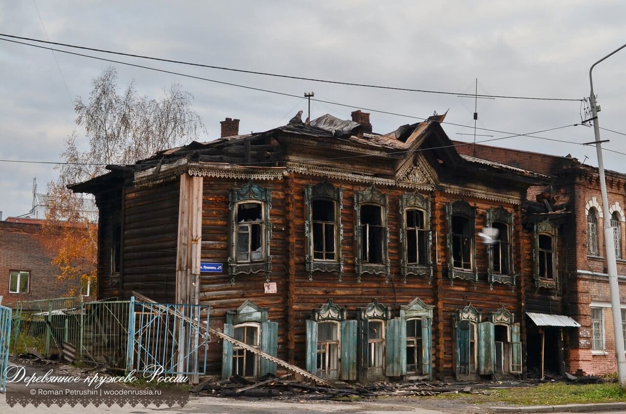 Дом на Пушкина в Томске после пожара